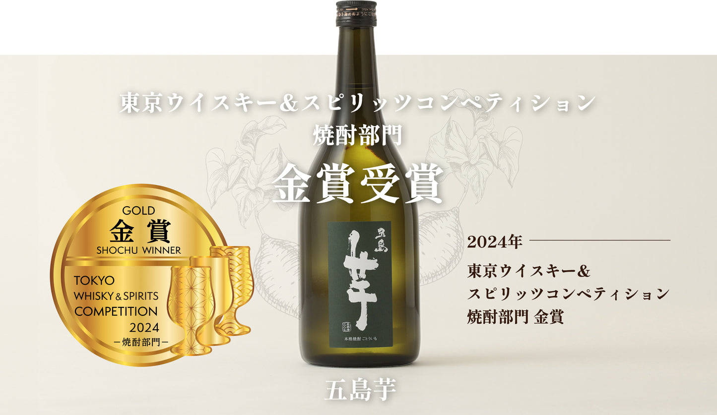 五島芋720ml 化粧箱入り