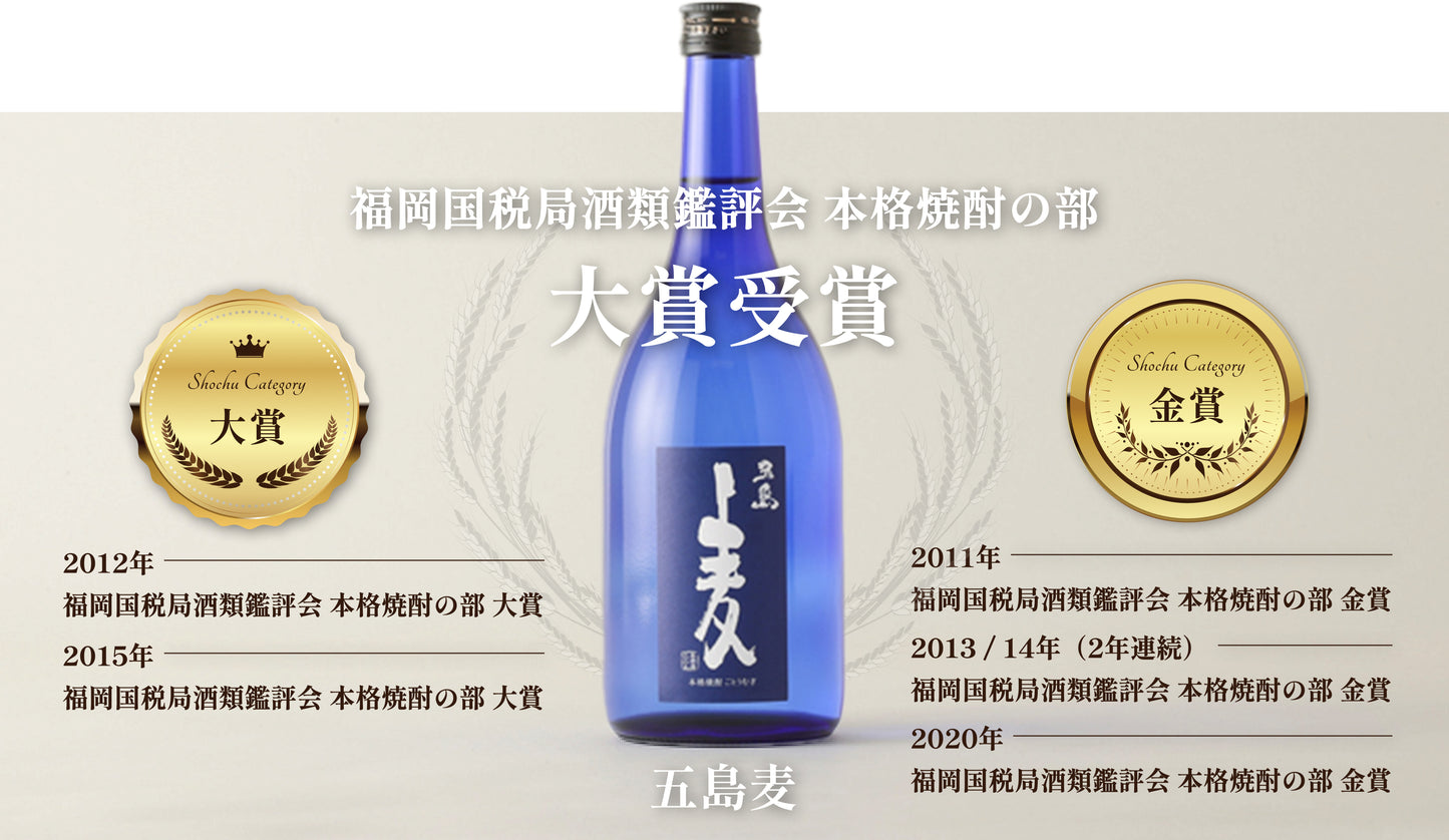 五島麦720ml 化粧箱入り